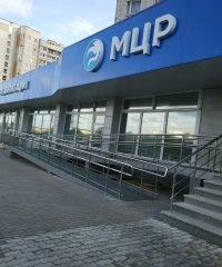 Междисциплинарный центр реабилитации (МЦР)