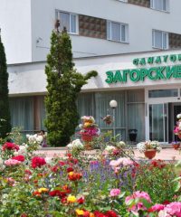 Санаторий «Загорские Дали»
