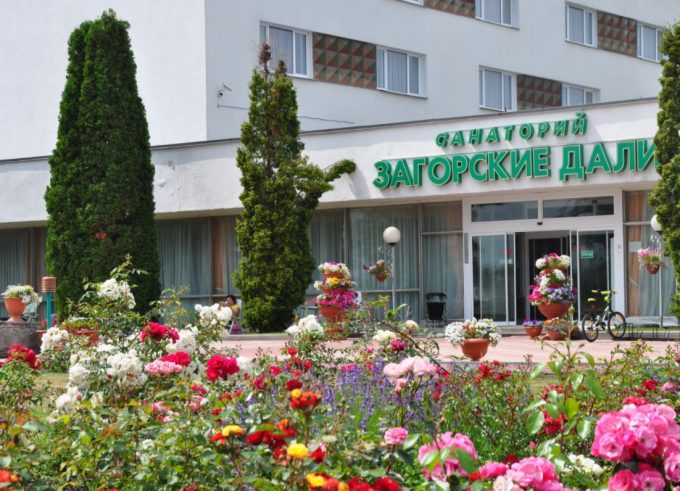 Санаторий «Загорские Дали»